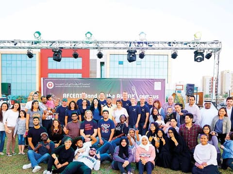 American University of Ras Al Khaimah 