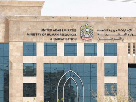 An automated system that completes UAE employment contracts without human intervention has been announced by the Ministry of Human Resources and Emiratisation (MoHRE) using a smart system. The move is aligned with the National Artificial Intelligence Strategy 2031. 