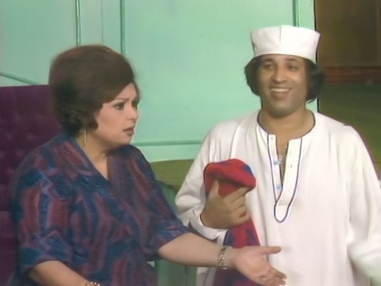 El Eyal Kebret