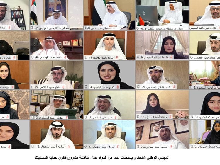 WAM FNC SESSION-1592925237026