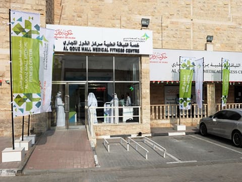 Medical fitness tests are a requirement for all expats living and working in the UAE. These tests ensure that individuals are healthy, which helps to prevent the spread of communicable diseases within the UAE. Picture used for illustrative purposes only.
