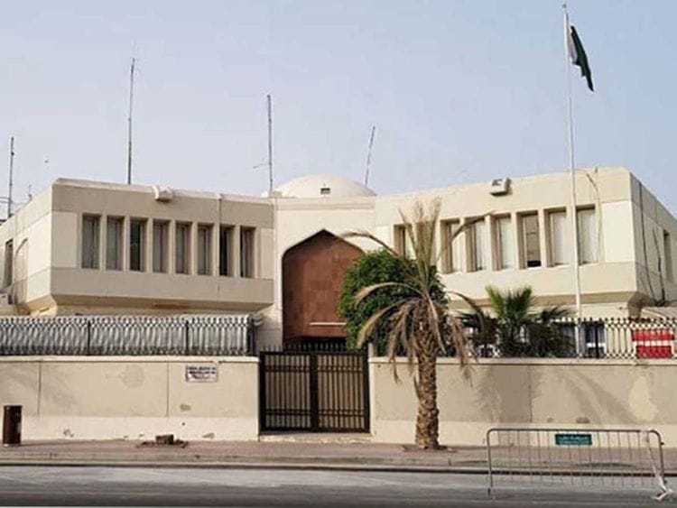 Pakistan Consulate Dubai