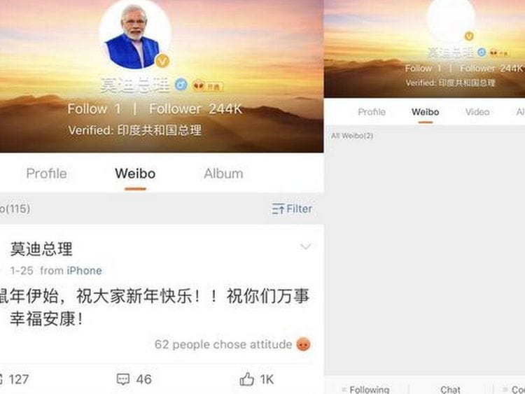 WIN WEIBO-1593610533923