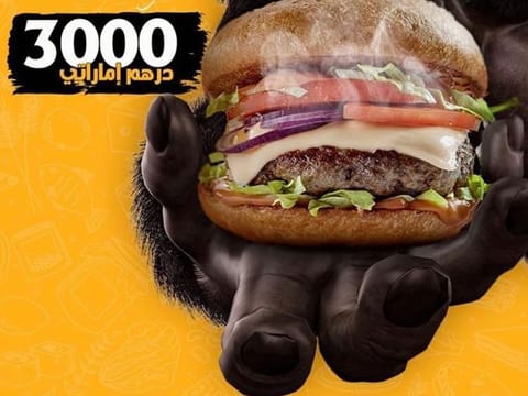 Gorilla burger