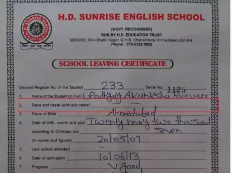 Secular school certificate
