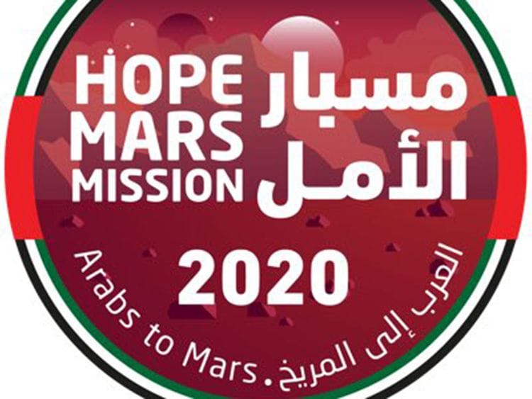 Hope Mars Mission Arabs to Mars logo 