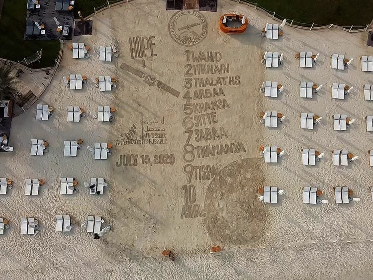 NAT 200714 Sand Art CE026-1595141227592