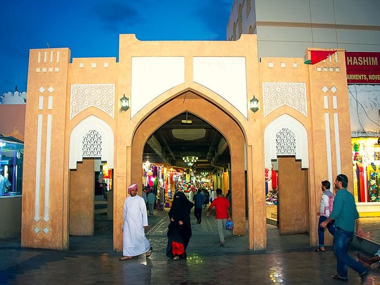 Stock Oman Muscat skyline shopping