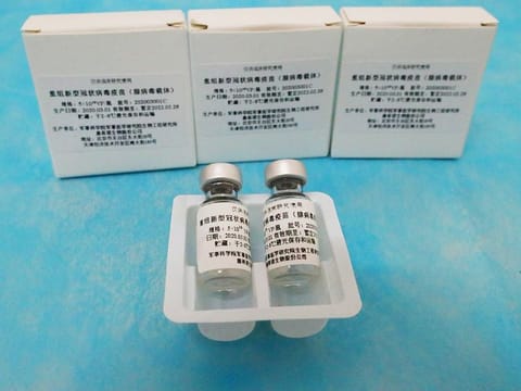 Vials of a recombinant adenovirus vaccine named Ad5-nCoV, developed by Chinese biopharmaceutical firm CanSino Biologics Inc. 