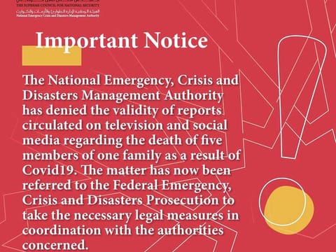 Fake news warning posted on the twitter account of the National Emergency Crisis and Disasters Management Authority in the UAE. 
