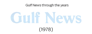 Gulf News at 42: A memorable journey from print to digital 