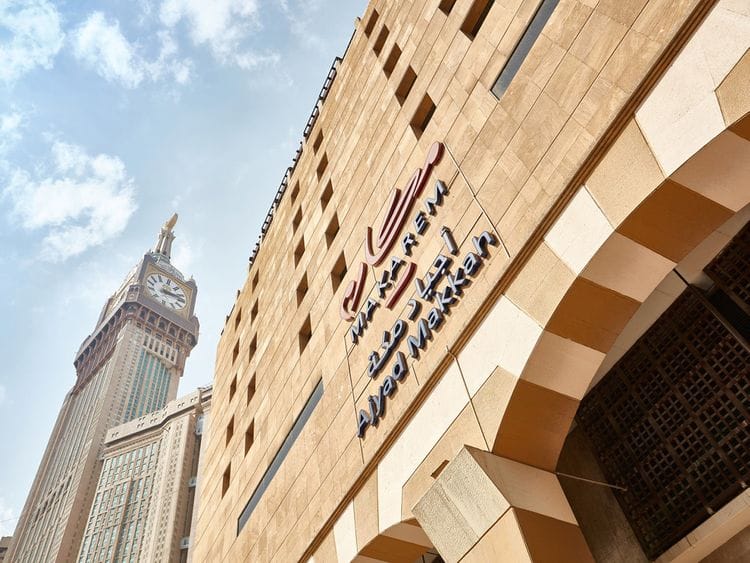 Makarem Ajyad Hotel
