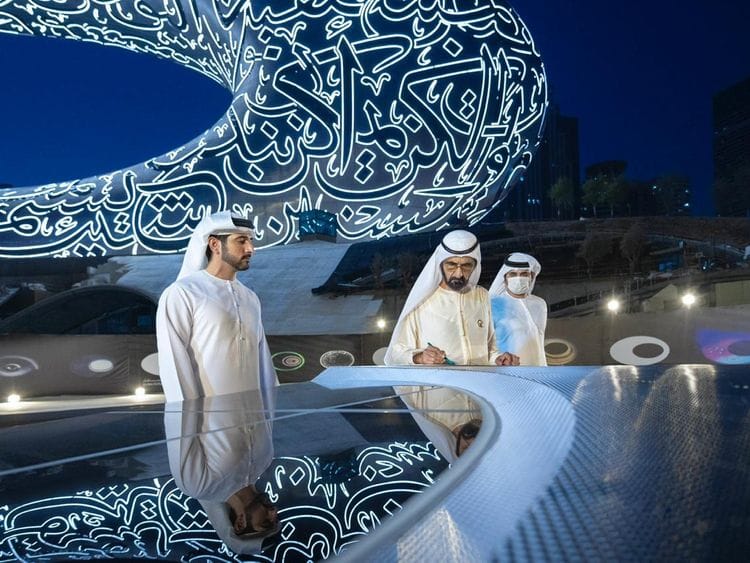 Dubai Museum of the Future