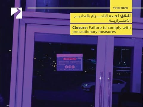 One fitness centre in Business Bay area and two shisha cafes in Al Karama and Rigga Al Buteen were ordered shut by Dubai Municipality for violating COVID-19 health protocol.