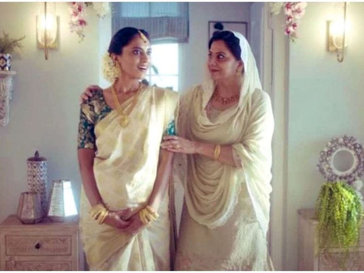 Tanishq