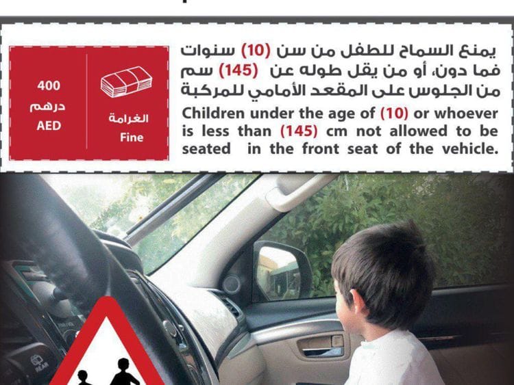 aj police-1603718820685