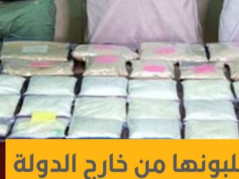 The drug consignment that was seized by Abu Dhabi Police from the three Asians