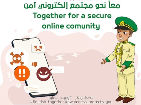 Dubai Police will organise lecturers that will focus on how children’s internet use may expose them to cyber risks.