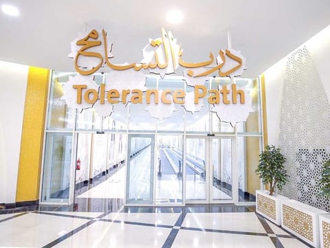 Tolerance Path was inaugurated at the Sheikh Zayed Grand Mosque in Abu Dhabi on World Tolerance Day, November 16, 2020.