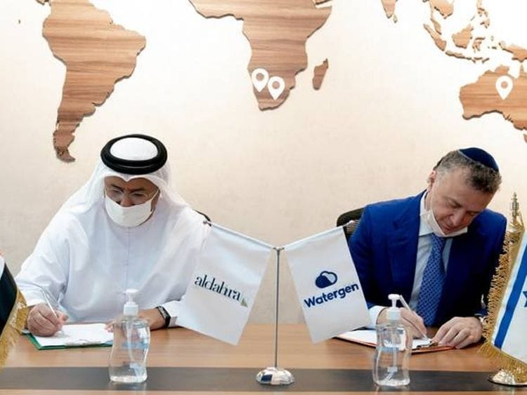 Abu Dhabi-headquartered Al Dahra Agricultural Company and Israel's Watergen 