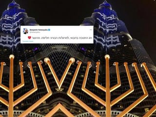 Israeli prime minister Netanyahu says Hanukkah celebrations in Dubai are 'exciting'