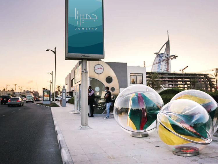 Jumeira Scultpures 2-1608562799136
