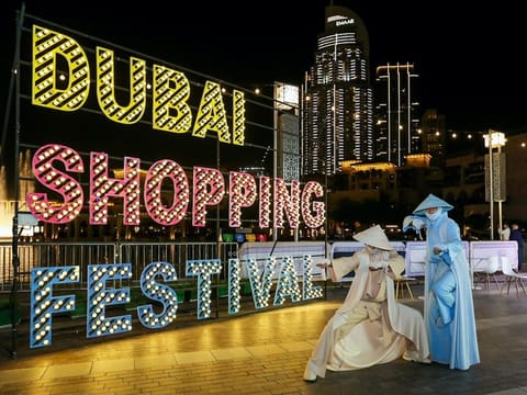 The 26th edition of Dubai Shopping Festival will start from December 15, 2021, and will continue until January 29, 2022.