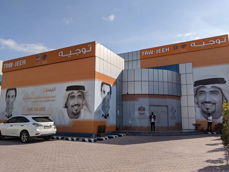 Tawjeeh