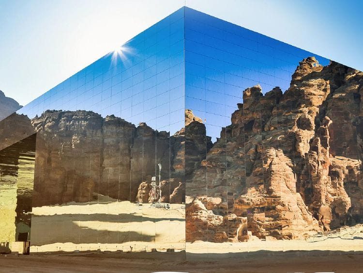 Al Ula