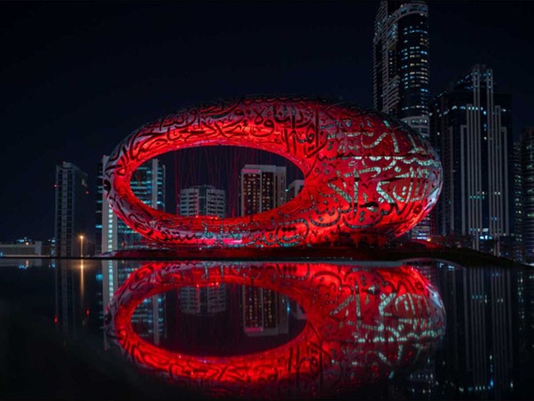 Museum of Future Dubai