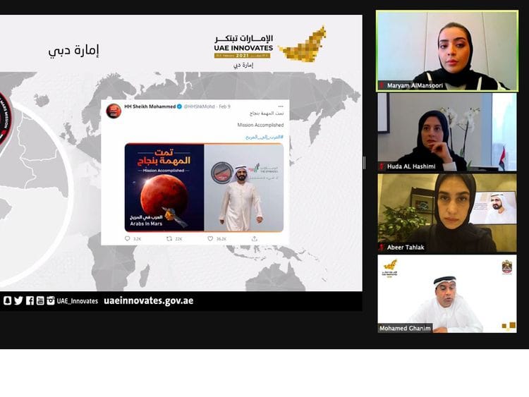 UAE innovates 02-1613057697679
