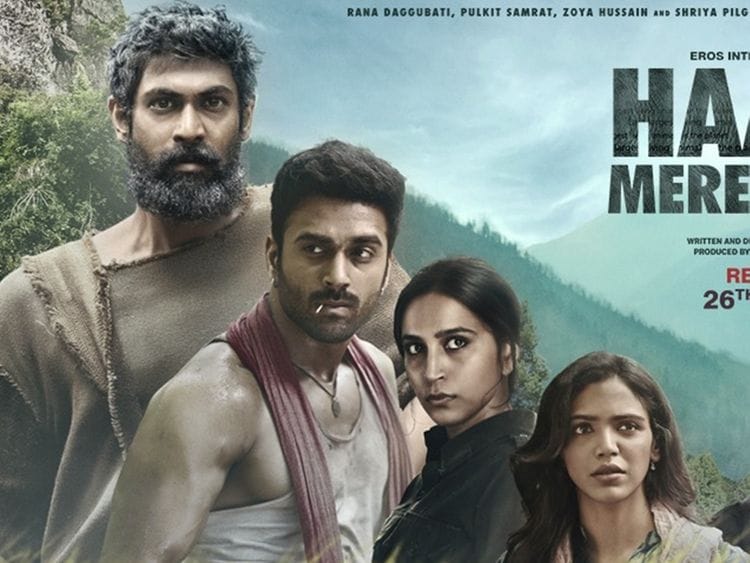 Haathi Mere Saathi