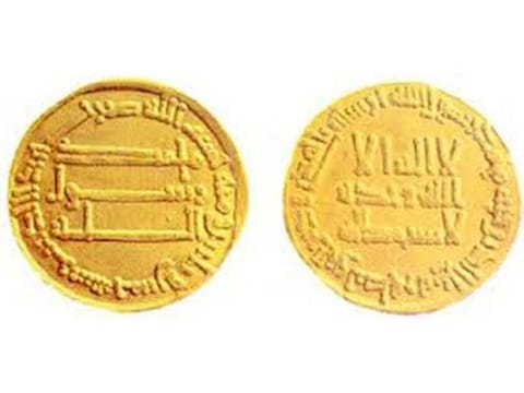   The weight of the dinar is 1 mithqal (3.64 grams). The word dinar comes from the Latin word denarius, which was a silver coin.