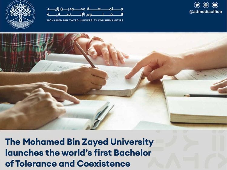 MBZ University