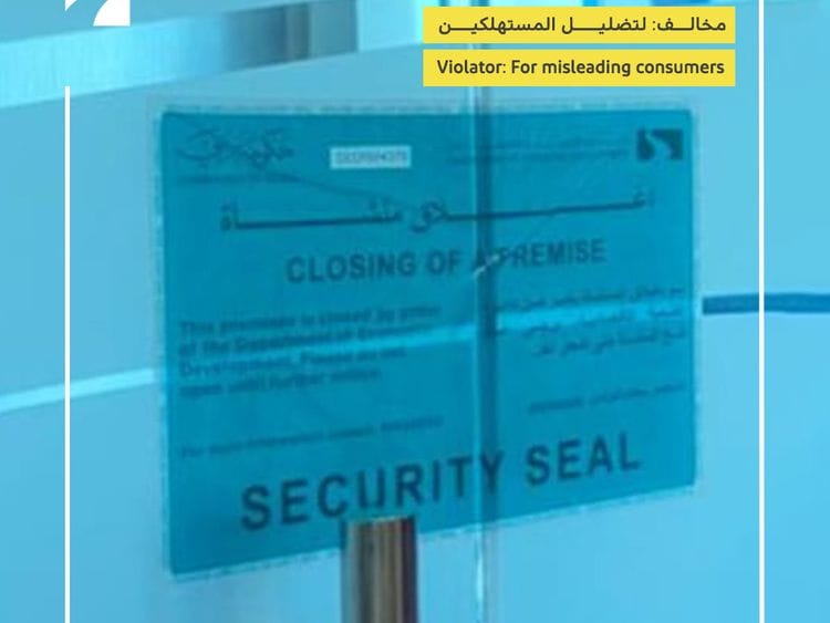 NAT DUBAI DED-1615809569220
