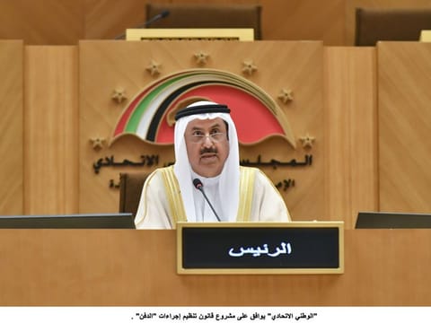 Saqr Ghobash, the FNC Speaker, chairs the FNC session on Tuesday in Abu Dhabi.