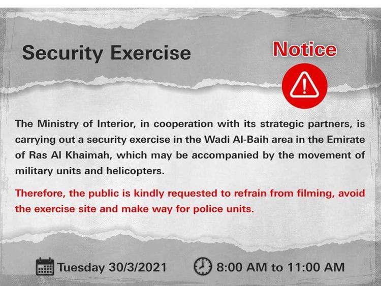 Security exercise 