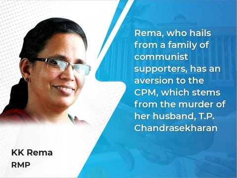 KK Rema