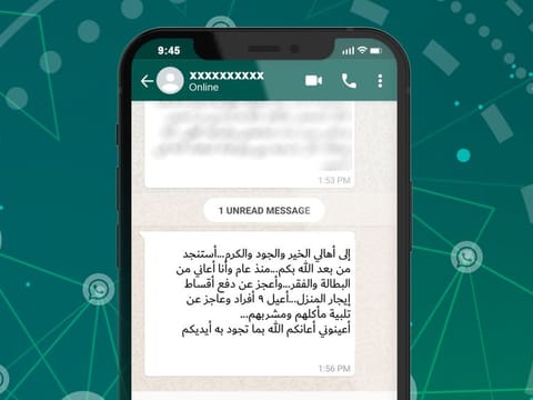 Dubai Police have advised the public to report beggars by calling 901 or through the Police Eye service on the Dubai Police App or via the E-Crime platform. 