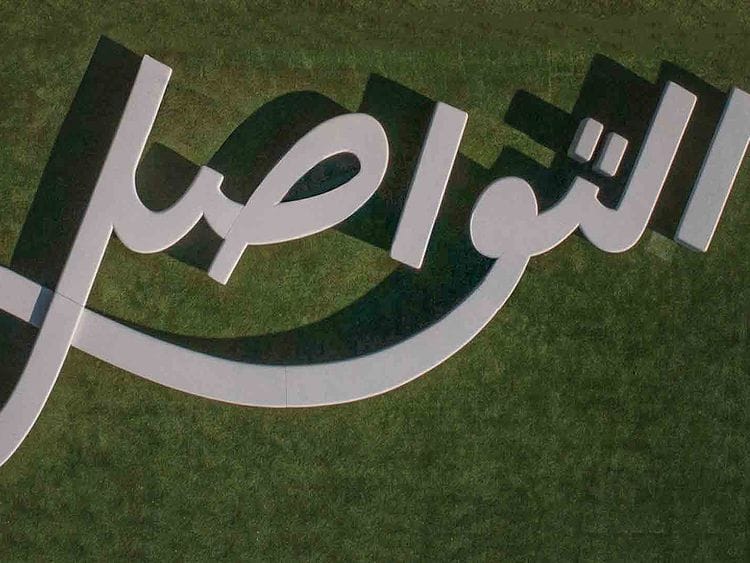 calligraphy_bench_expo2020