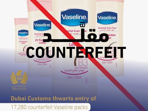  Customs’ Intelligence Department thwarted an attempt to smuggle in a shipment comprising 17,280 packs of counterfeit ‘Vaseline'.