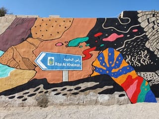 Photos: A must visit tourist attraction - Al Jazirat Al Hamra - the ghost town of Ras Al Khaimah