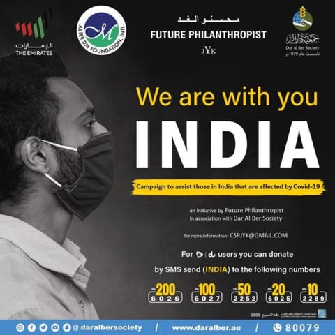 The donation will be used to provide medical support to people impacted by COVID-19, and other necessary aid to those recovering from the illness, or those who had a death in the family.