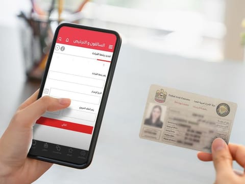 Services being migrated online include applications for renewing driver licence, replacement of lost or damaged driver licence, and the issuance of experience certificate for drivers.