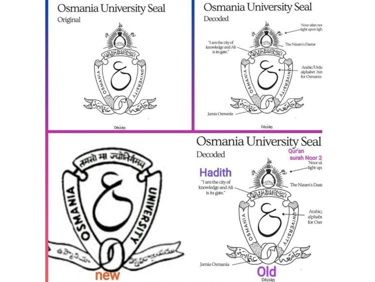 OSMANIA LOGO