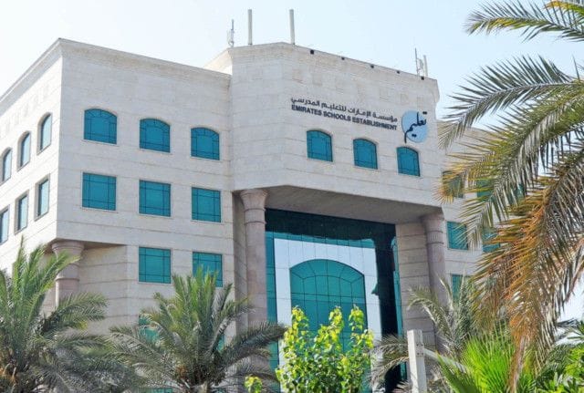 Emirates Schools Establishment-1625387148116