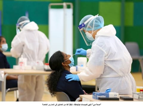 With one of the world’s highest testing rates for COVID-19 and its status a hub for vaccine distribution, the UAE has led a sound and swift response to the pandemic. 