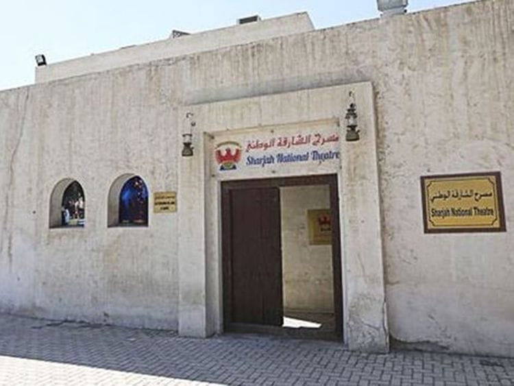 Sharjah National Theatre