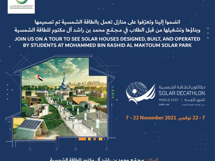 Dewa-1627041595279