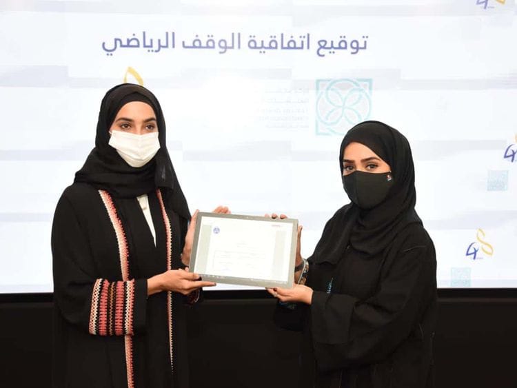 Mohammed bin Rashid Global Centre for Endowment Consultancy1-1629980248176